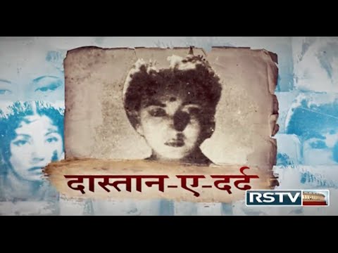 Virasat - Meena Kumari (Part 1/2)