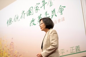 President Tsai Ing-wen attended the first committee meeting of the National Presidential Committee on Pension Reform