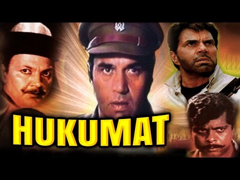 Hukumat (1987) Full Hindi Movie | Dharmendra, Rati Agnihotri, Shammi Kapoor