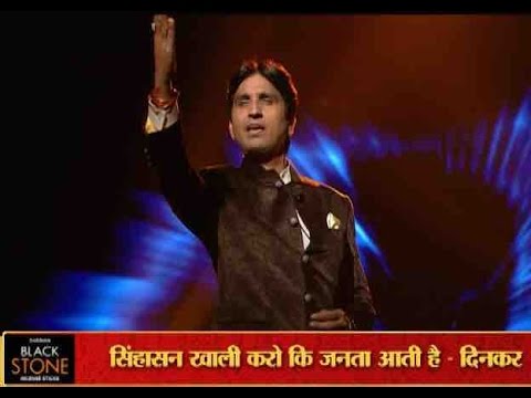 Maha Kavi: Here is the curtain raiser episode with Dr Kumar Vishwas and Ashutosh Rana