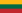 ლიტვის დროშა