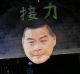 Pro-democracy protesters display a picture of Hong Kong chief Leung Chun-ying outside the Hong Kong Government House, as ...