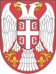 Arms of Serbia.svg