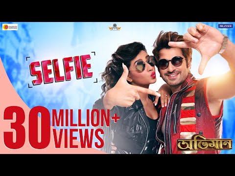 SELFIE | ABHIMAAN | JEET | SUBHASHREE | RAJ CHAKROBORTY | SUDDHO ROY | NAKASH AZIZ | JOLLY DAS