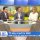 True Blue Aussie Values: Studio 10’s Disgusting, Degrading Attack On A Woman Who Refused To Stand