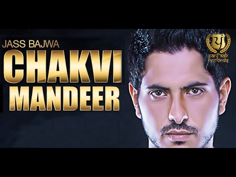 Chakvi Mandeer - Jass Bajwa || Full Song Video || Panj-aab Records || Latest Punjabi Song 2016