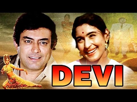 Devi | देवी | Full Hindi Movie | Sanjeev Kumar, Nutan, Mehmood | HD | Lehren Premiere