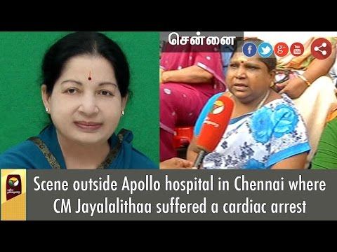 Scene outside Apollo hospital in Chennai where CM Jayalalithaa suffered a cardiac arrest