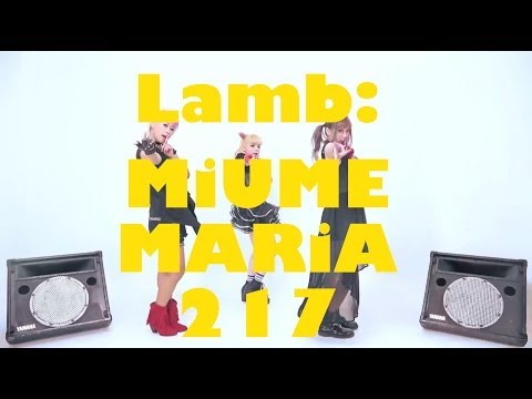 【みうめ・メイリア・217】Lamb. [Official]