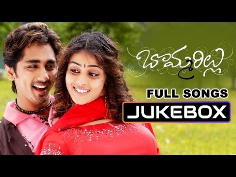 Bommarillu Movie Songs JukeBox || Siddharth, Genelia