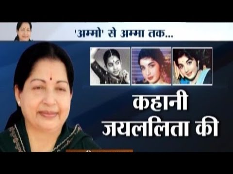 The story of most Popular Indian politician Tamil Nadu CM Jayaram Jayalalitha