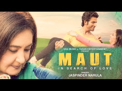 Maut Full Song | Jaspinder Narula | VSG Music | Taran Entertainment | Latest Punjabi Songs 2016