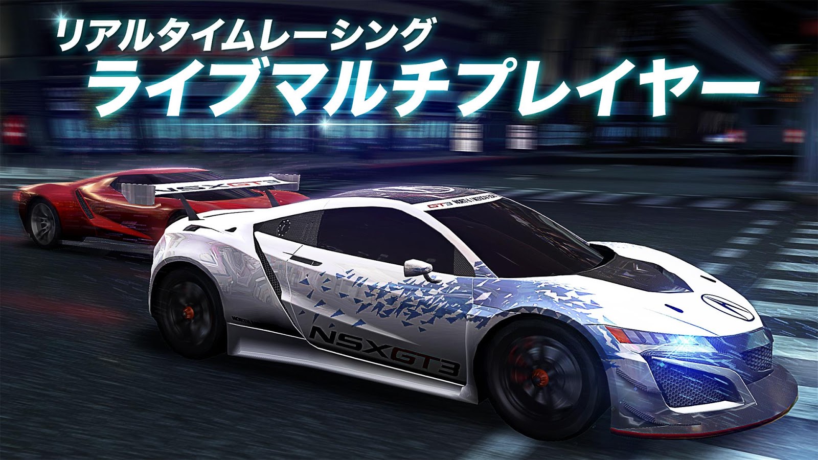   Racing Rivals- スクリーンショット 