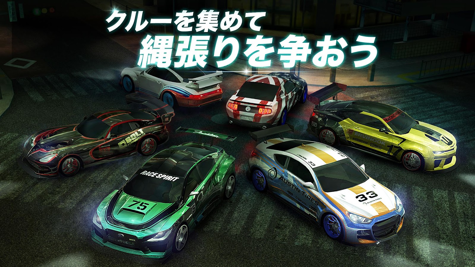   Racing Rivals- スクリーンショット 