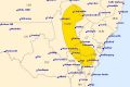 A severe weather warning has been issued for parts of NSW near Canberra.