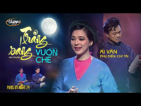 Ái Vân - Trăng Sáng Vườn Chè (Văn Phụng) Paris By Night 24, 10th Anniversary