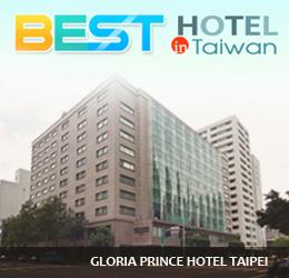 BEST HOTEL in Taiwan