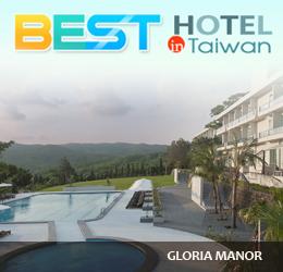 BEST HOTEL in Taiwan