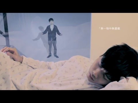 【MV】蔡旻佑Evan Yo - 我和我的布拉姆斯 Me and My Brahms（一起娛樂HD 官方完整版）