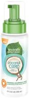 Seventh Generation   Foaming Baby Shampoo And Wash With Nourishing C...