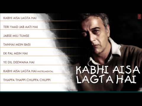 Kabhi Aisa Lagta Hai Full Songs - Jukebox - Lucky Ali Super Hit Album