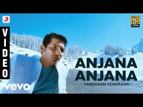 Aalaap Raju - Anjana Anjana