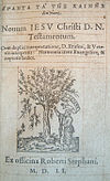 NT Estienne 1551.jpg