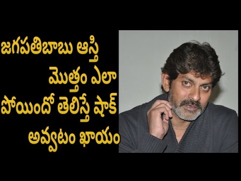 Revealed : How Jagapathi Babu Lost His Property | Latest Telugu Film News | News Mantra