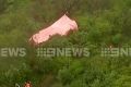 Humain remains were found in bushland at Sorrento on Friday afternoon.