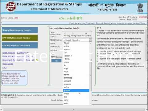 Downloading registration document using document number from maharashtra government website