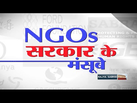 Sarokaar - NGOs and Government: Intentions & Actions