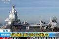 In this video still, China's aircraft carrier Liaoning is seen during live-ammunition drills in the waters of the Bohai ...