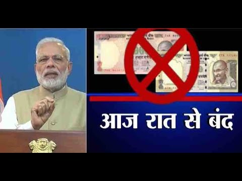 FULL SPEECH: Rs 500, Rs 1,000 notes declared illegal from midnight: PM Modi