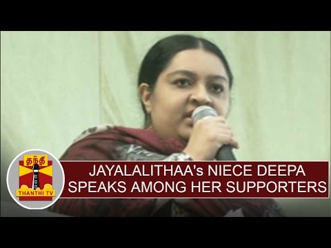 Jayalalithaa's niece Deepa speaks among her supporters | Thanthi TV