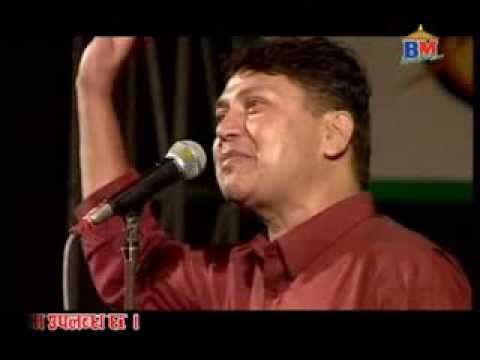 Bengya  Kabita - Shailendra Simkhada - Tite Jire Gaijatra (album)