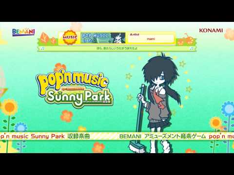 【pop'n music Sunny Park】うた