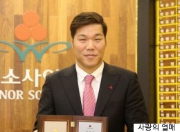 서장훈이 '사랑의열매' 아너소사이어티 회원이 됐다