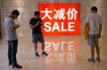 China's economy has grown a bit faster than predicted, as retail sales jump.