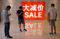 China's economy has grown a bit faster than predicted, as retail sales jump.