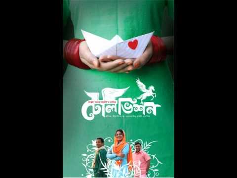 Kanamachi -- Chirkut Band ( Bangla Movie Television 2012) [HD]