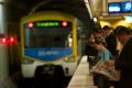 Melbourne Metro tunnel has received the highest level of priority from Infrastructure Australia.