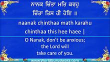 File:Shabad Kirtan Sample.webm