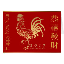 Fire Rooster New Year Chinese Greeting Calendar Greeting Card