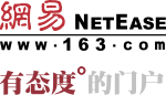 Netease logo 2.svg