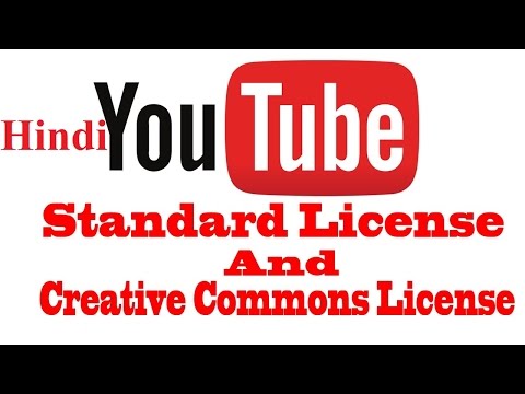 Learn About Standard Youtube License & Creative Commons in Hindi