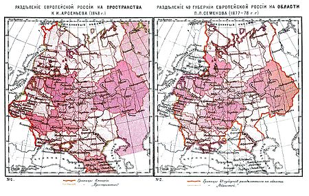 Administrative division of Russia 1848-1878.jpg