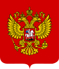 Coat of Arms of the Russian Federation.svg