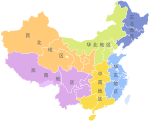 Regions of China Names Chinese Simp.svg