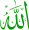 Allah-green.svg