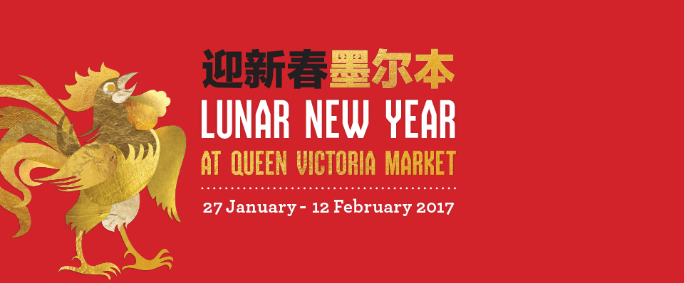 Queen Victoria Market